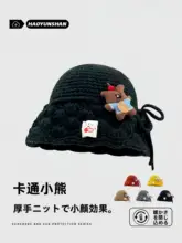 可愛いデザインのニット漁師帽【防寒・秋冬用・くまモチーフ】