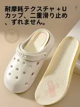 快適な履き心地！男女兼用 厚手前足部クッションインソール【抗臭・通気性】