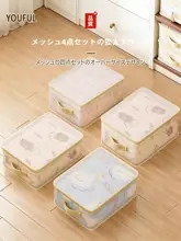 羽毛服収納バッグ【衣類整理用・メッシュ・春秋用・便利アイテム】（セットアップ対応）