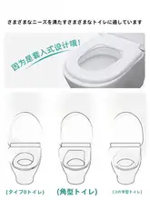 洁丽雅 使い捨てトイレマット【防水・母乳育児対応・携帯用・旅行用品】