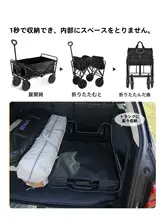 The Primitive アウトドア折りたたみキャンピングカート【子供用・リクライニング・ピクニック・旅行用】