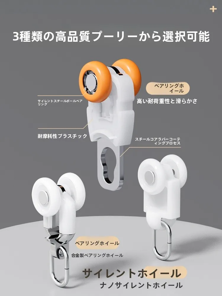 アルミ合金製静音カーテンレール：サイド・トップ取付でシンプルなインテリアを実現