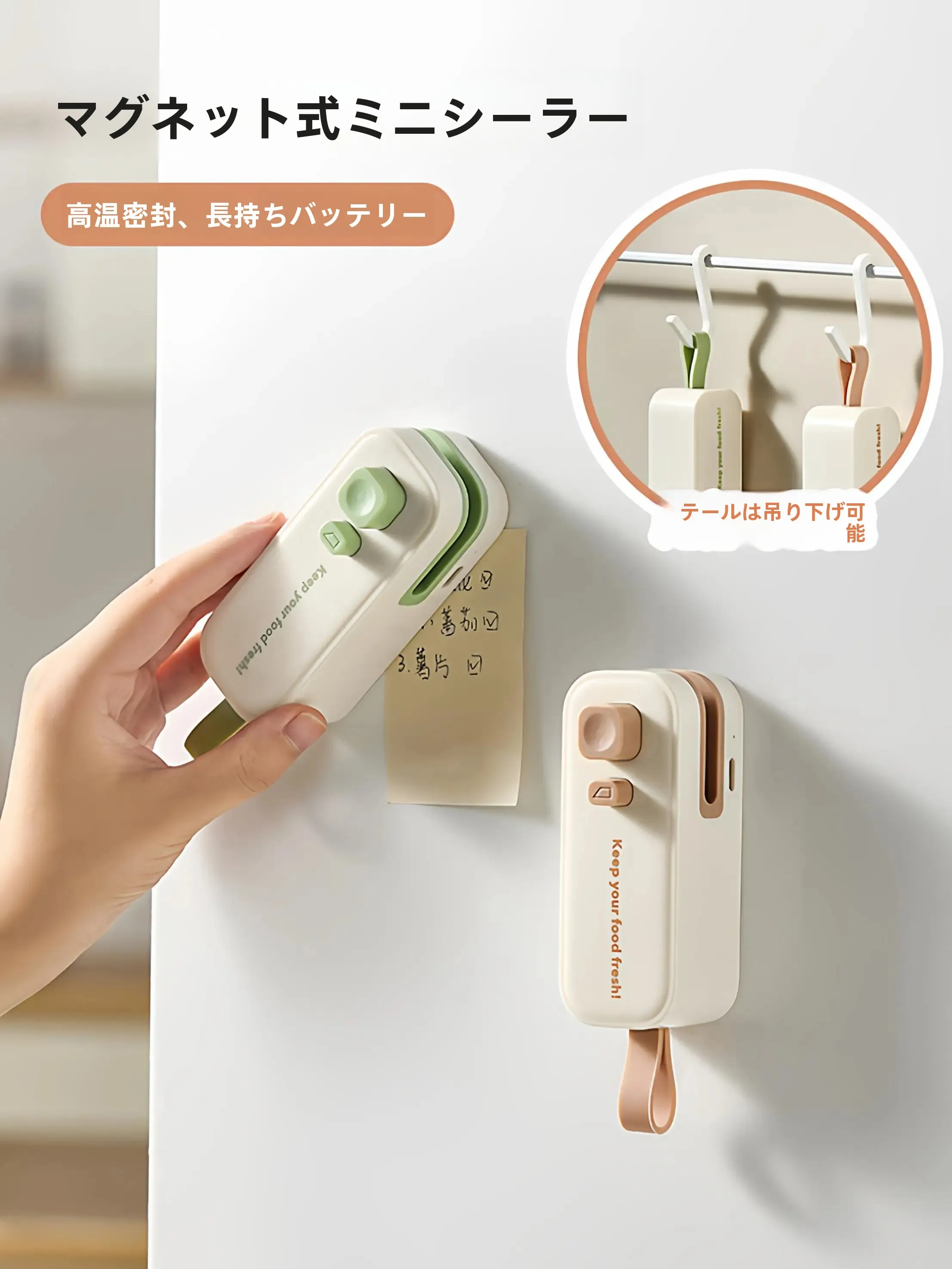 真空パック器を選ぶべきタイミングは？家庭で使えるミニサイズが本当の救世主になる理由