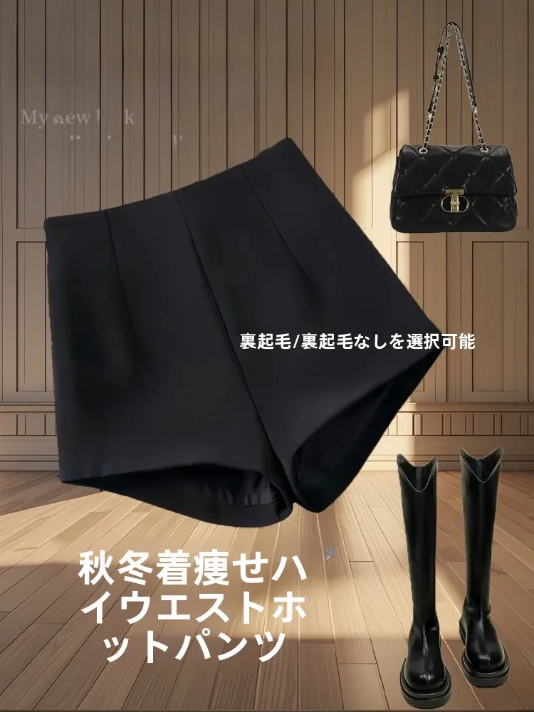 ショートブーツとパンツの冬コーデはどうやって着る？5選で完璧なスタイルを実 現