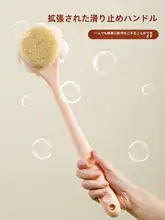 長柄ボディブラシ【両面使用・女性用・背中用・ボディケア】