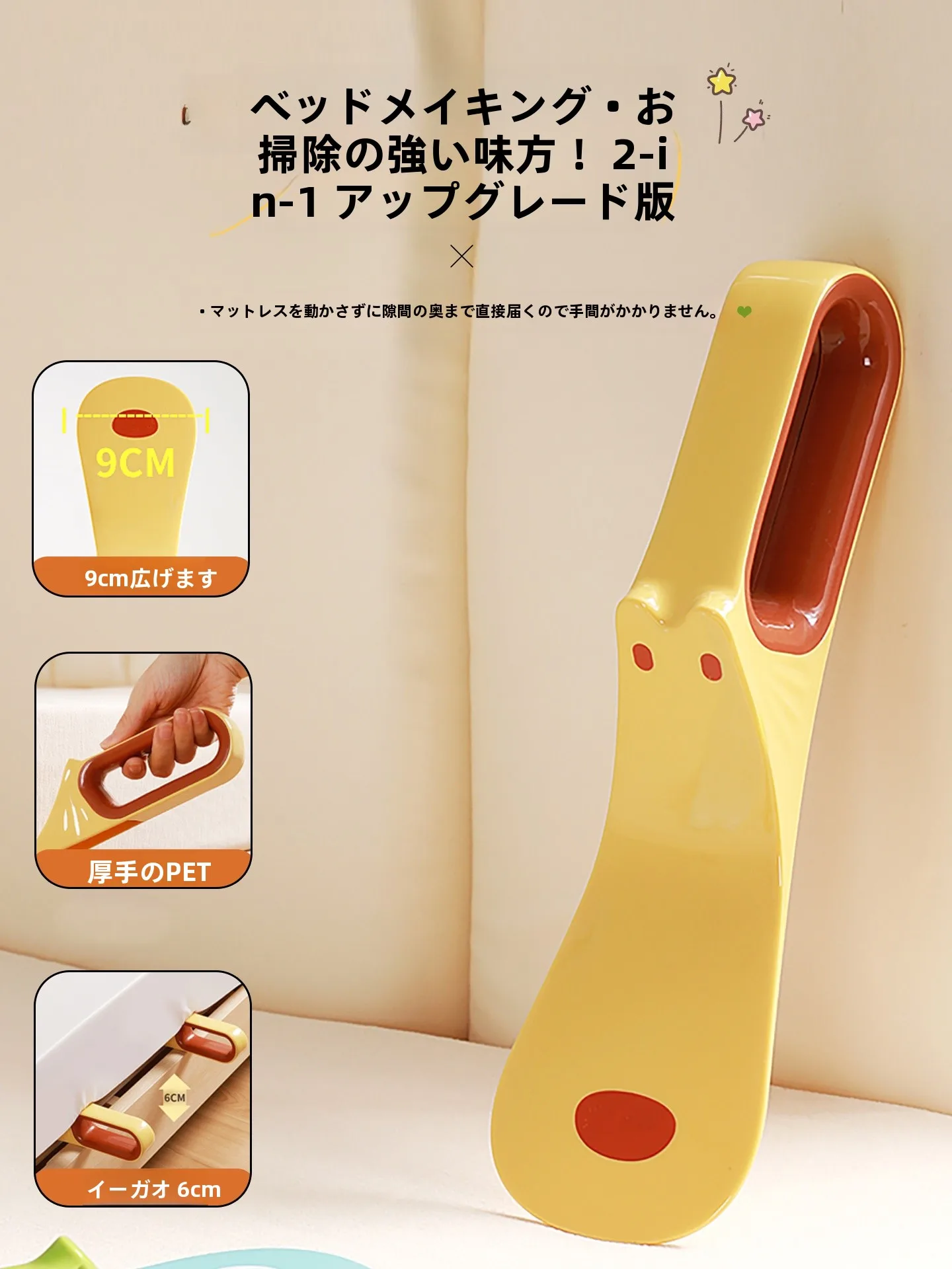 すのこ 縦につなげる ための高さ調整固定器：友納 wg-ws018-l の実用性と使い方