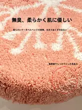 トイレ用3点セット【便座マット・便座カバー・トイレシート・家庭用】