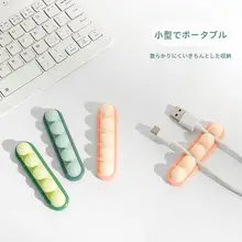 デスク用ケーブル整理具【壁掛け設置・スマホ充電ケーブル用・豆型デザイン】