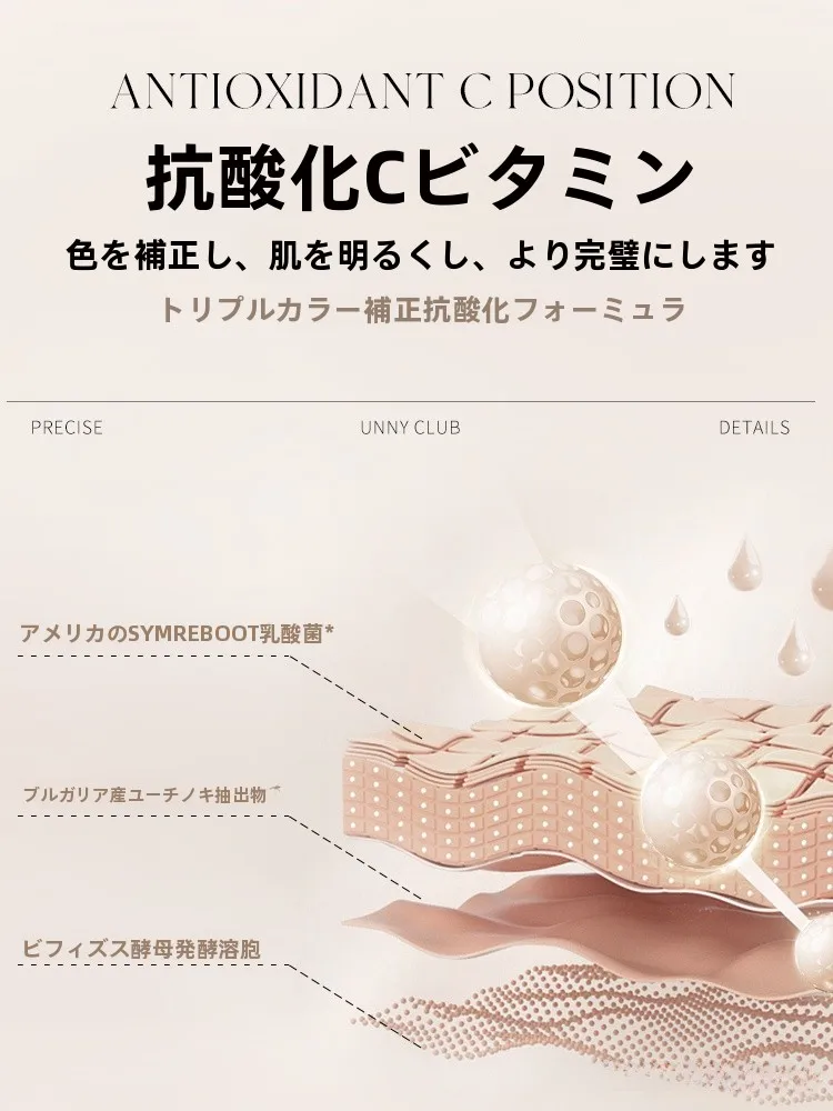 極上の柔らかさのコンシーラー：底見えコスメとしての実用性と肌への影響