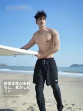 toswim 水陸両用の快適な長尺男性用水着【速乾・二重構造・サーフィン・ビーチリゾート用】