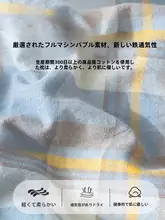 全棉低枕【超薄・ソフト・寝具用・2個セット・首サポート】