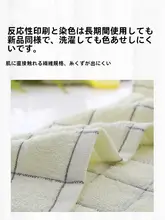 タオル 大人 子供 洗顔 厚手 速乾 100％コットン 吸水力強