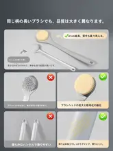 ボディブラシ【長柄・やわらかな毛・背中用・用】