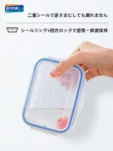 食品用プラスチック保存容器【大容量・密封タイプ・冷蔵庫用】