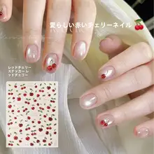 立体浮彫りの手描きカートゥーンデザイン ネイルデコレーション用シール【春季新作・チェリー・細かいラメ・明るい指先に】