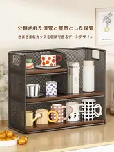 多層式デスク用収納ラック【キッチン・リビング用・マルチパーパス】（セットアップ対応）