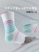 UZIS バスケットボールソックス【男性用・アメリカンスタイル・長め・厚手・高性能】