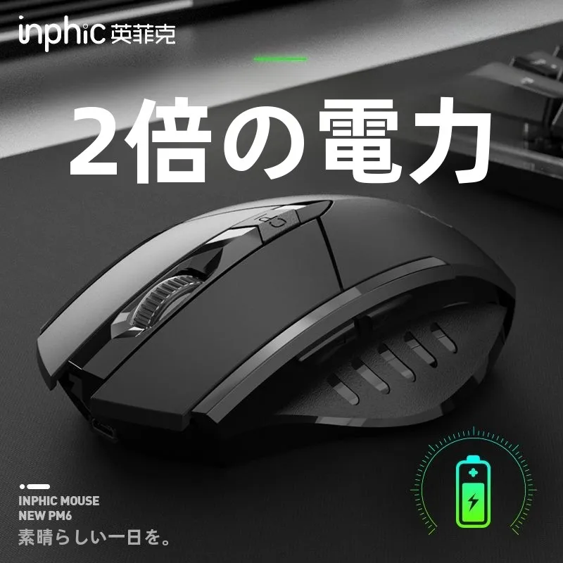 リモコンマウスの取り入れ方は？4選でオフィス・デスクライフを変える実践ノウハウ