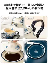 レトロな陶器のコーヒーカップとソーサー【イギリス風・アフタヌーンティー・ティーポット・ギフトボックス付き】（セットアップ対応）