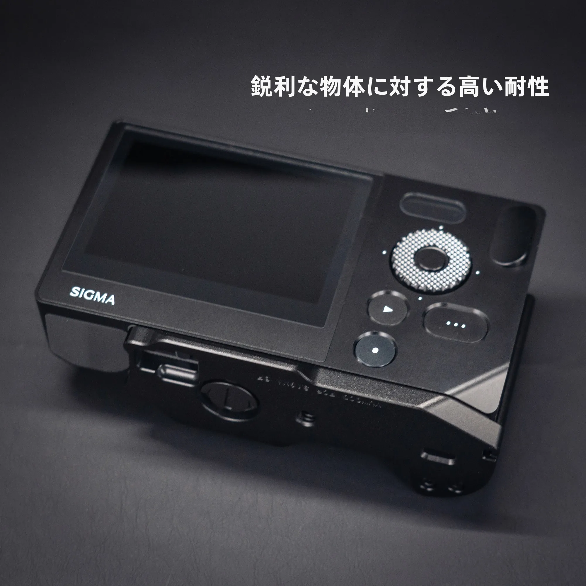 適Sigma BFカメラ用ディスプレイ保護フィルム：強化ガラスによる高透明度と耐衝撃性の実証