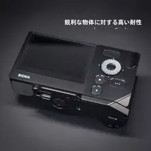 適Sigma BFカメラ用ディスプレイ保護フィルム【強化ガラス・高透明度】
