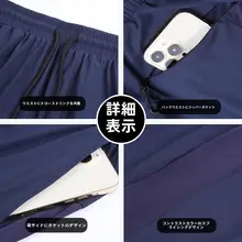 メンズ ランニングパンツ【フィット・薄手・アイスシルク・速乾・通気性・大きいサイズ】
