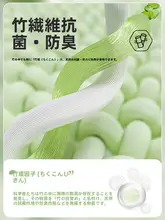 薄手の竹繊維ブランケット【夏用・冷感・ソファ用】