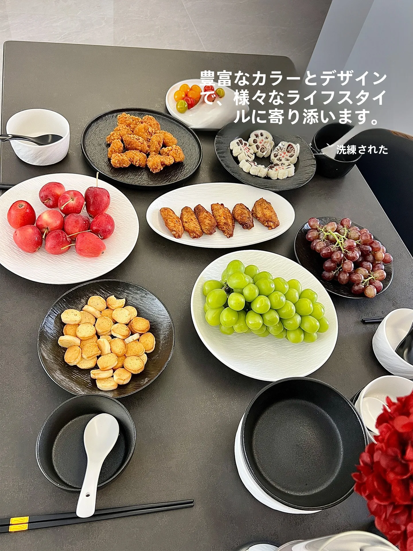 ワンプレート 皿 おすすめは？高級感と実用性を両立した「モダンな食器セット」の選び方