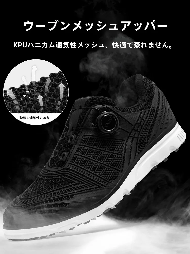 メンズ ゴルフ シューズ を選ぶときに迷うのは、本当に「通気性」か「耐久性」なのか？