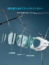 WATERTIME 防水・曇り止め機能付き水泳ゴーグル【大フレーム・男女兼用・近視対応】（セットアップ対応）