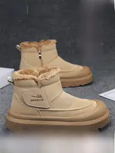 防寒性に優れた高機能 メンズ雪用ブーツ【皮毛一体・フリース付き・高トップ】