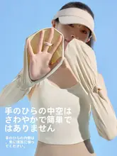 夏用 UVカット アウトドア専用 アイスシルクアームカバー【透湿・クール感・男女兼用】