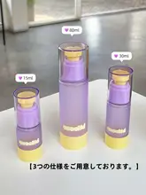 旅行用真空ボトル【シャンプー・化粧品・ボディソープ・ポータブルメイク落としオイル】