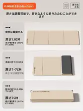 抗菌折りたたみヨガマット【軽量・滑り止め・携帯用・フィットネス対応】