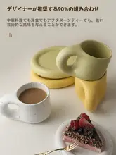 北欧風 スプラッシュデザイン マグカップ【フタ付き・カップル用・家庭用・オフィス用・夏に最適・陶器】