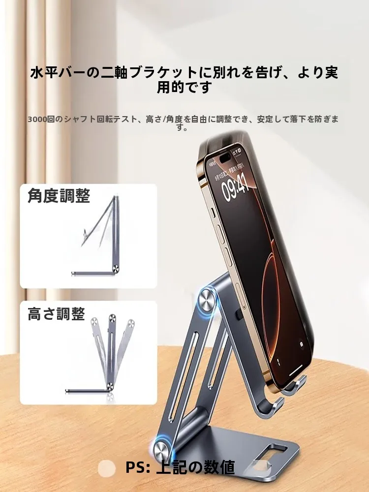 通勤のデスクにぴったり？折りたたみ式タブレットスタンドの選び方とは