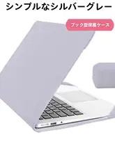 DELL用ノートパソコン保護ケース【ファッションデザイン・内蔵タイプ・14インチ・15インチ対応】