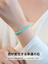 天然素材のターコイズビーズブレスレット【デザイン性高い・高級感ある仕上げ】