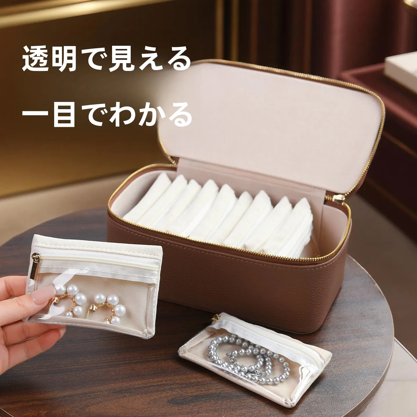 アクセサリー収納が散らばる毎日をどうにかする？この1つのボックスが変わった理由