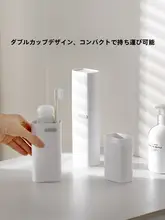 FaSoLa 旅行用 携帯歯磨きセット【洗口カップ・収納ボックス付き】