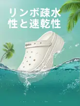 通気性に優れた厚底サンダル【ブラック・女性用・おしゃれデザイン】