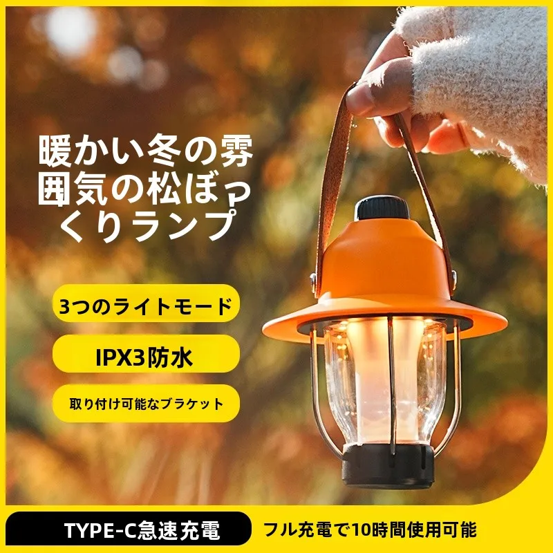 アウトドアキャンプライト：長時間持続型充電式ライトの節約調達実績と実用性解析