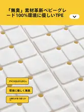 防滑TPE浴室マット【小方格デザイン・洗面所・トイレ用】
