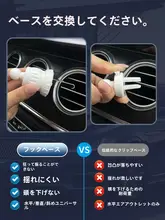 可愛いパンダデザインの車載スマートフォンホルダー【エアコン吹き出し口用・ナビゲーションサポート】
