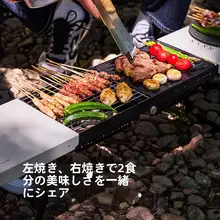 Naturehike アウトドア折りたたみバーベキューグリル【家用・携帯可能・炭焼き】