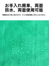家庭用ガーデニングマルチマット【防水・防傷・植え替え用】