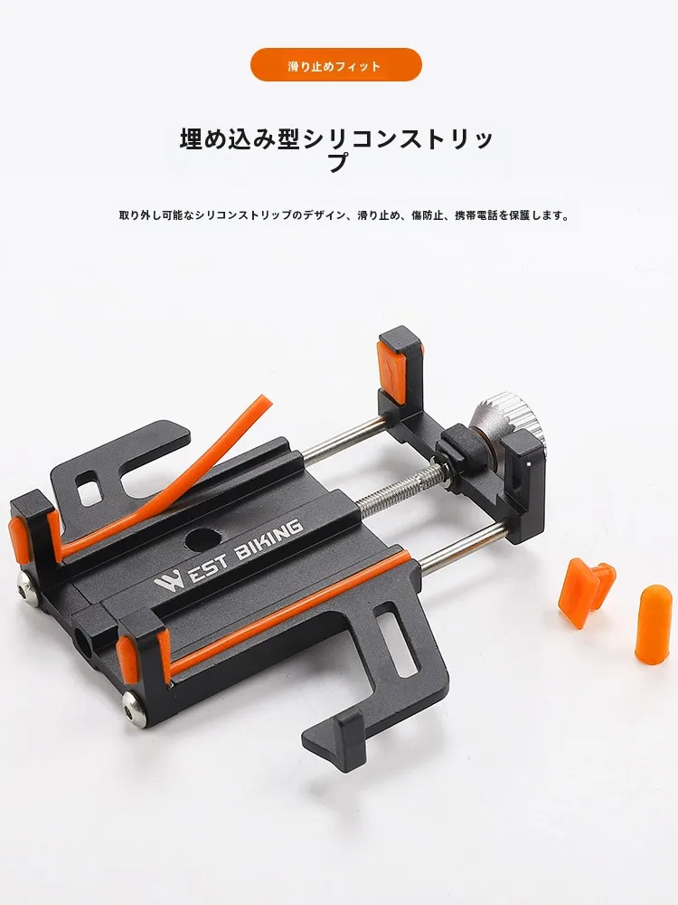 自転車にスマホをかけると落ちる…どうやって落ちないスマホホルダーを選ぶの？