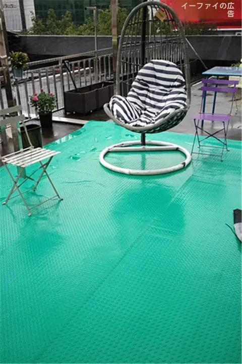 PVC製防滑マット【業務用・耐水・大判・廊下や階段用】