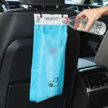 車載用ゴミ袋【貼り付け式・折りたたみ可能・後部座席取り付け】
