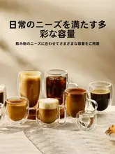 耐熱二重構造グラスカップ【取っ手付き・ミルクコーヒー用・シンプルデザイン】
